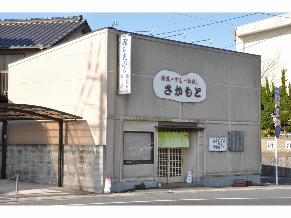 Riverside Hotel Karatsu Castle Dış mekan fotoğraf